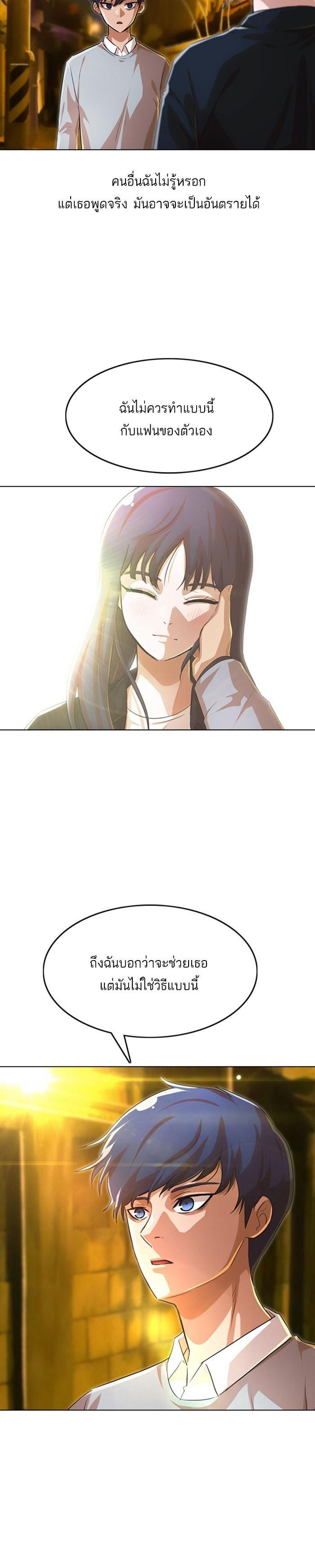 Manga-lc-com อ่านมังงะ อ่านการ์ตูน ออนไลน์ ฟรี Random Chat สาวจากแรนดอมแชต ตอนที่ 1 2 3 4 5 6 7 8 9 10 11 12 13 14 ฟรี ไม่มีโฆษณา Manga-lc - อ่าน มังงะ อ่าน การ์ตูน ออนไลน์ อ่านมังงะ ฟรี