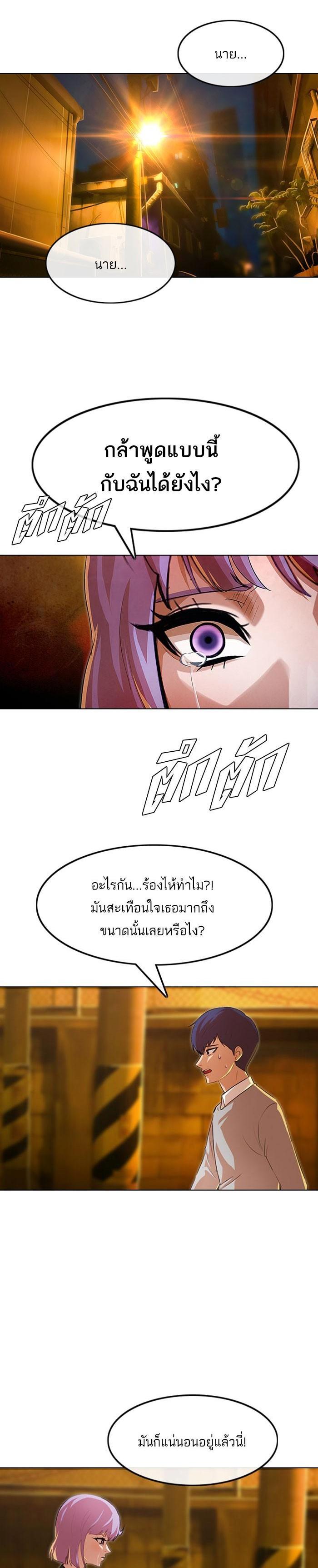 Manga-lc-com อ่านมังงะ อ่านการ์ตูน ออนไลน์ ฟรี Random Chat สาวจากแรนดอมแชต ตอนที่ 1 2 3 4 5 6 7 8 9 10 11 12 13 14 ฟรี ไม่มีโฆษณา Manga-lc - อ่าน มังงะ อ่าน การ์ตูน ออนไลน์ อ่านมังงะ ฟรี