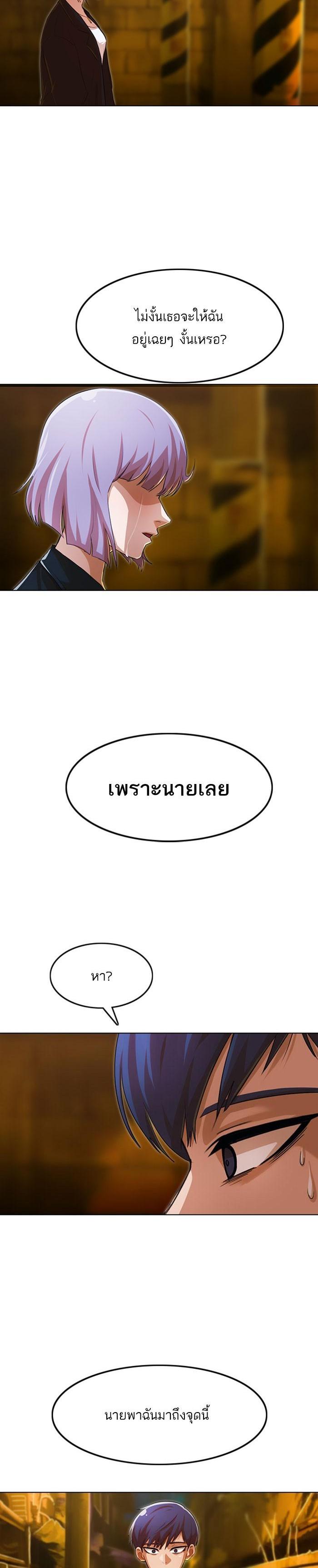 Manga-lc-com อ่านมังงะ อ่านการ์ตูน ออนไลน์ ฟรี Random Chat สาวจากแรนดอมแชต ตอนที่ 1 2 3 4 5 6 7 8 9 10 11 12 13 14 ฟรี ไม่มีโฆษณา Manga-lc - อ่าน มังงะ อ่าน การ์ตูน ออนไลน์ อ่านมังงะ ฟรี