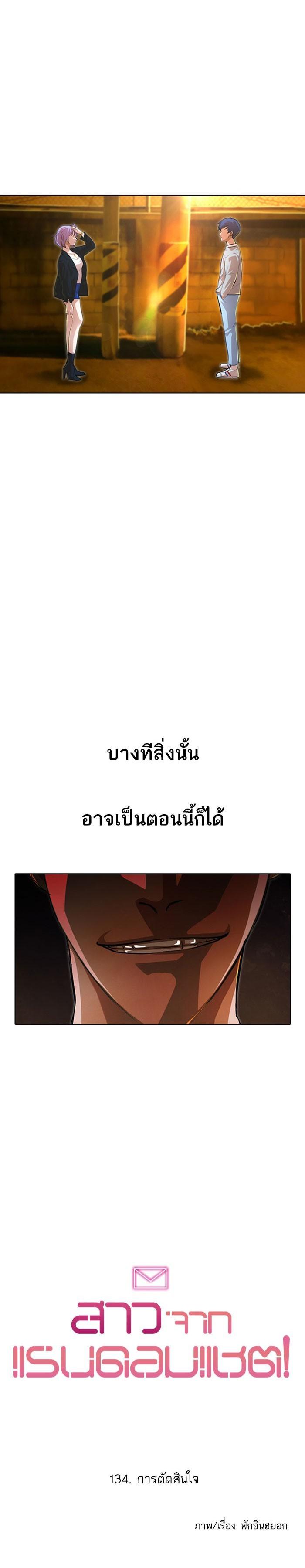 Manga-lc-com อ่านมังงะ อ่านการ์ตูน ออนไลน์ ฟรี Random Chat สาวจากแรนดอมแชต ตอนที่ 1 2 3 4 5 6 7 8 9 10 11 12 13 14 ฟรี ไม่มีโฆษณา Manga-lc - อ่าน มังงะ อ่าน การ์ตูน ออนไลน์ อ่านมังงะ ฟรี