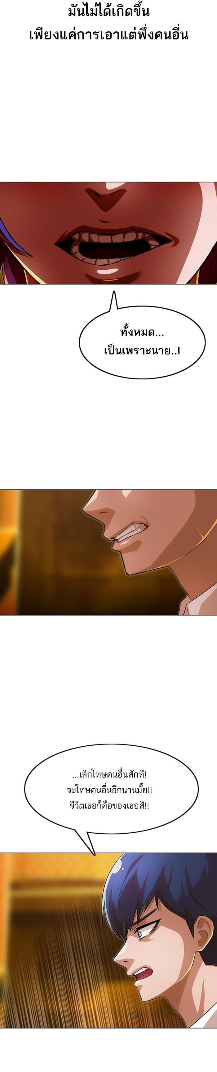 Manga-lc-com อ่านมังงะ อ่านการ์ตูน ออนไลน์ ฟรี Random Chat สาวจากแรนดอมแชต ตอนที่ 1 2 3 4 5 6 7 8 9 10 11 12 13 14 ฟรี ไม่มีโฆษณา Manga-lc - อ่าน มังงะ อ่าน การ์ตูน ออนไลน์ อ่านมังงะ ฟรี