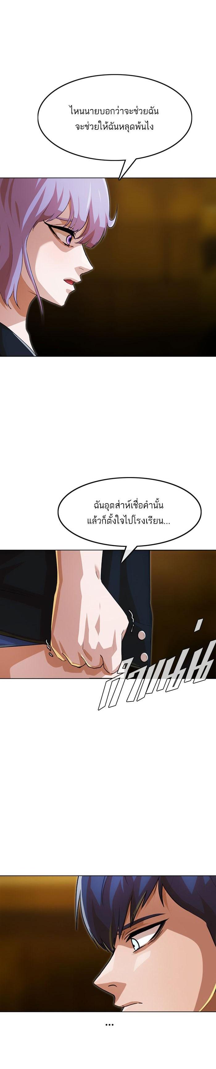 Manga-lc-com อ่านมังงะ อ่านการ์ตูน ออนไลน์ ฟรี Random Chat สาวจากแรนดอมแชต ตอนที่ 1 2 3 4 5 6 7 8 9 10 11 12 13 14 ฟรี ไม่มีโฆษณา Manga-lc - อ่าน มังงะ อ่าน การ์ตูน ออนไลน์ อ่านมังงะ ฟรี