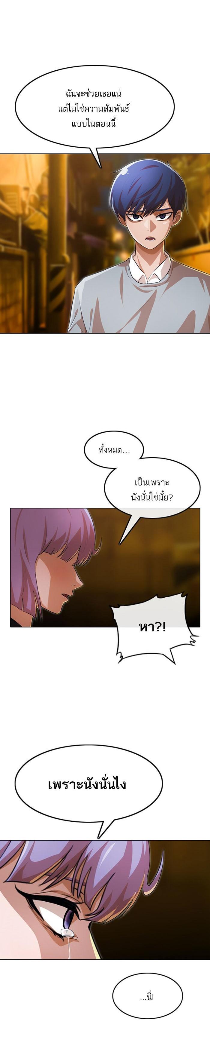 Manga-lc-com อ่านมังงะ อ่านการ์ตูน ออนไลน์ ฟรี Random Chat สาวจากแรนดอมแชต ตอนที่ 1 2 3 4 5 6 7 8 9 10 11 12 13 14 ฟรี ไม่มีโฆษณา Manga-lc - อ่าน มังงะ อ่าน การ์ตูน ออนไลน์ อ่านมังงะ ฟรี