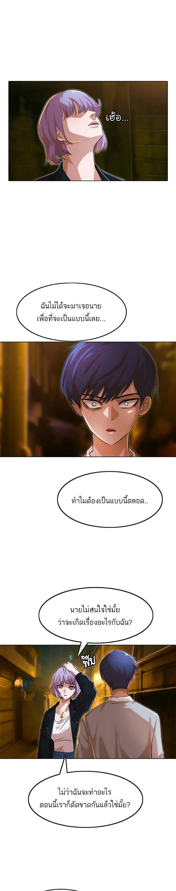 Manga-lc-com อ่านมังงะ อ่านการ์ตูน ออนไลน์ ฟรี Random Chat สาวจากแรนดอมแชต ตอนที่ 1 2 3 4 5 6 7 8 9 10 11 12 13 14 ฟรี ไม่มีโฆษณา Manga-lc - อ่าน มังงะ อ่าน การ์ตูน ออนไลน์ อ่านมังงะ ฟรี