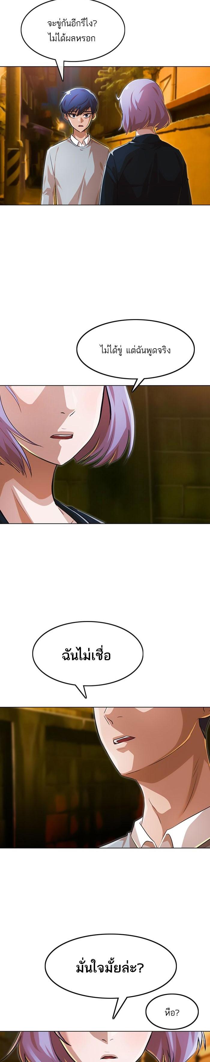 Manga-lc-com อ่านมังงะ อ่านการ์ตูน ออนไลน์ ฟรี Random Chat สาวจากแรนดอมแชต ตอนที่ 1 2 3 4 5 6 7 8 9 10 11 12 13 14 ฟรี ไม่มีโฆษณา Manga-lc - อ่าน มังงะ อ่าน การ์ตูน ออนไลน์ อ่านมังงะ ฟรี