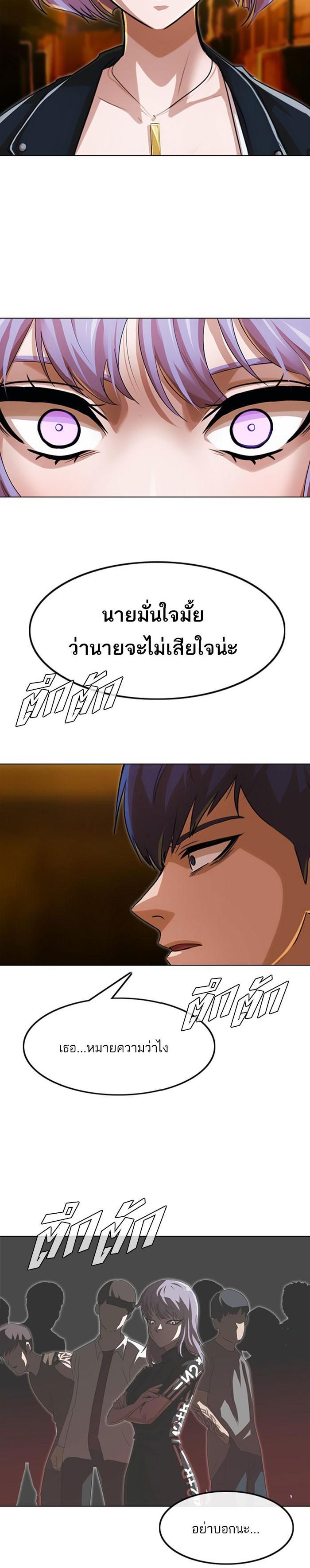 Manga-lc-com อ่านมังงะ อ่านการ์ตูน ออนไลน์ ฟรี Random Chat สาวจากแรนดอมแชต ตอนที่ 1 2 3 4 5 6 7 8 9 10 11 12 13 14 ฟรี ไม่มีโฆษณา Manga-lc - อ่าน มังงะ อ่าน การ์ตูน ออนไลน์ อ่านมังงะ ฟรี