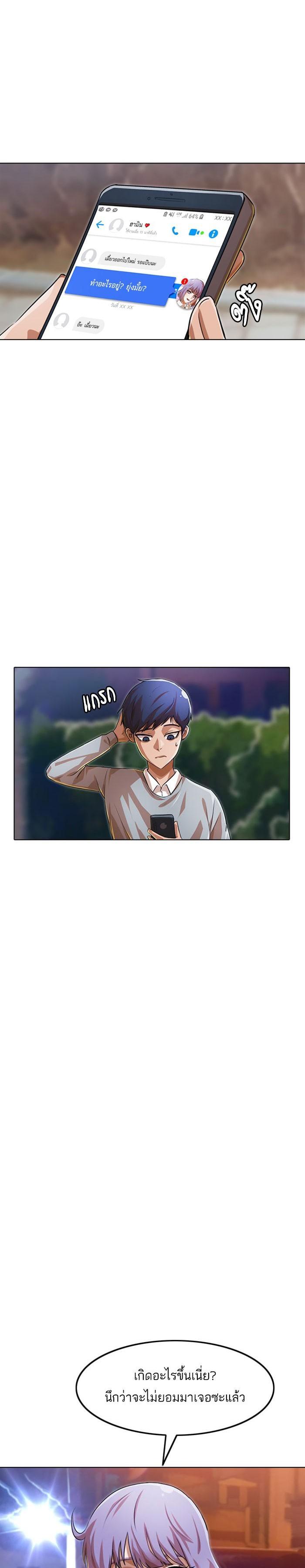 Manga-lc-com อ่านมังงะ อ่านการ์ตูน ออนไลน์ ฟรี Random Chat สาวจากแรนดอมแชต ตอนที่ 1 2 3 4 5 6 7 8 9 10 11 12 13 14 ฟรี ไม่มีโฆษณา Manga-lc - อ่าน มังงะ อ่าน การ์ตูน ออนไลน์ อ่านมังงะ ฟรี