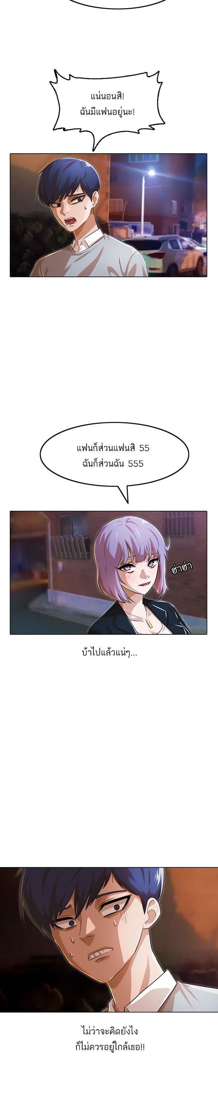 Manga-lc-com อ่านมังงะ อ่านการ์ตูน ออนไลน์ ฟรี Random Chat สาวจากแรนดอมแชต ตอนที่ 1 2 3 4 5 6 7 8 9 10 11 12 13 14 ฟรี ไม่มีโฆษณา Manga-lc - อ่าน มังงะ อ่าน การ์ตูน ออนไลน์ อ่านมังงะ ฟรี