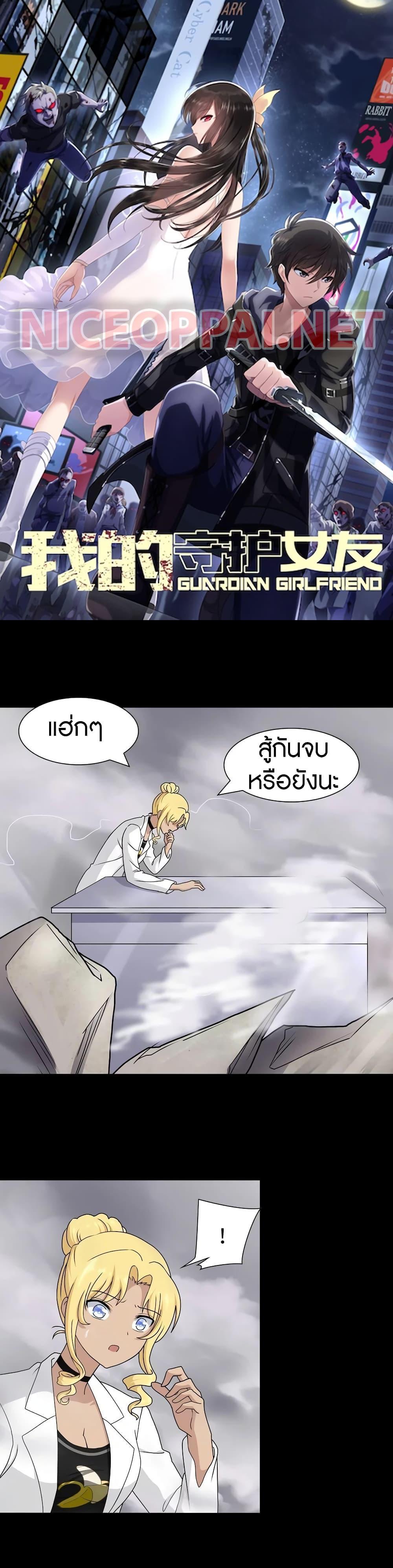 Manga-lc-com อ่านมังงะ อ่านการ์ตูน ออนไลน์ ฟรี My Girlfriend is a Zombie ตอนที่ 1 2 3 4 5 6 7 8 9 10 11 12 13 14 ฟรี ไม่มีโฆษณา Manga-lc - อ่าน มังงะ อ่าน การ์ตูน ออนไลน์ อ่านมังงะ ฟรี