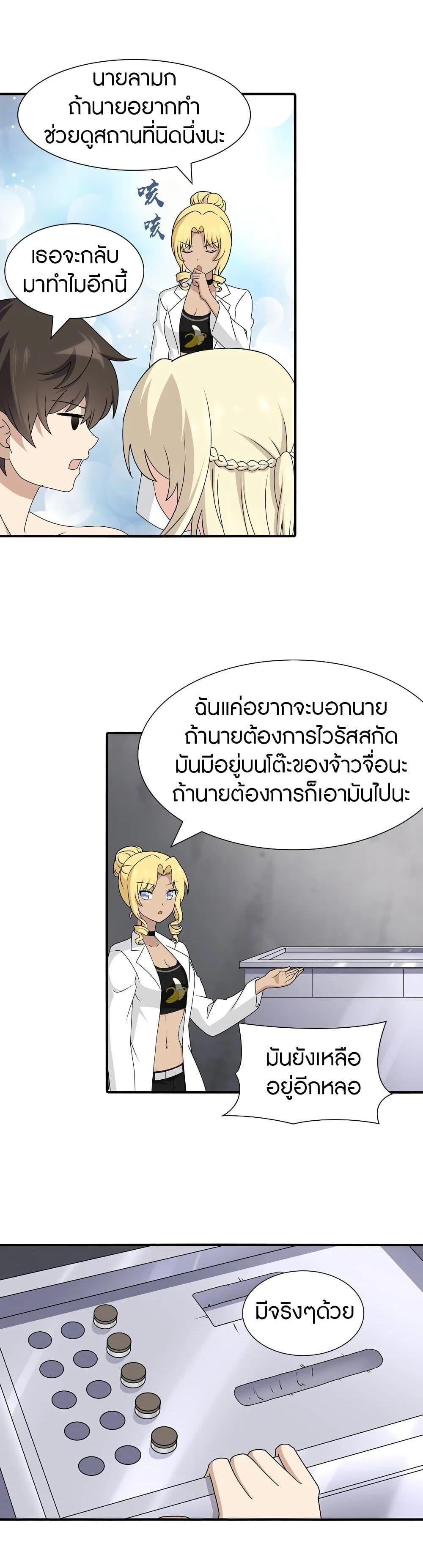 Manga-lc-com อ่านมังงะ อ่านการ์ตูน ออนไลน์ ฟรี My Girlfriend is a Zombie ตอนที่ 1 2 3 4 5 6 7 8 9 10 11 12 13 14 ฟรี ไม่มีโฆษณา Manga-lc - อ่าน มังงะ อ่าน การ์ตูน ออนไลน์ อ่านมังงะ ฟรี