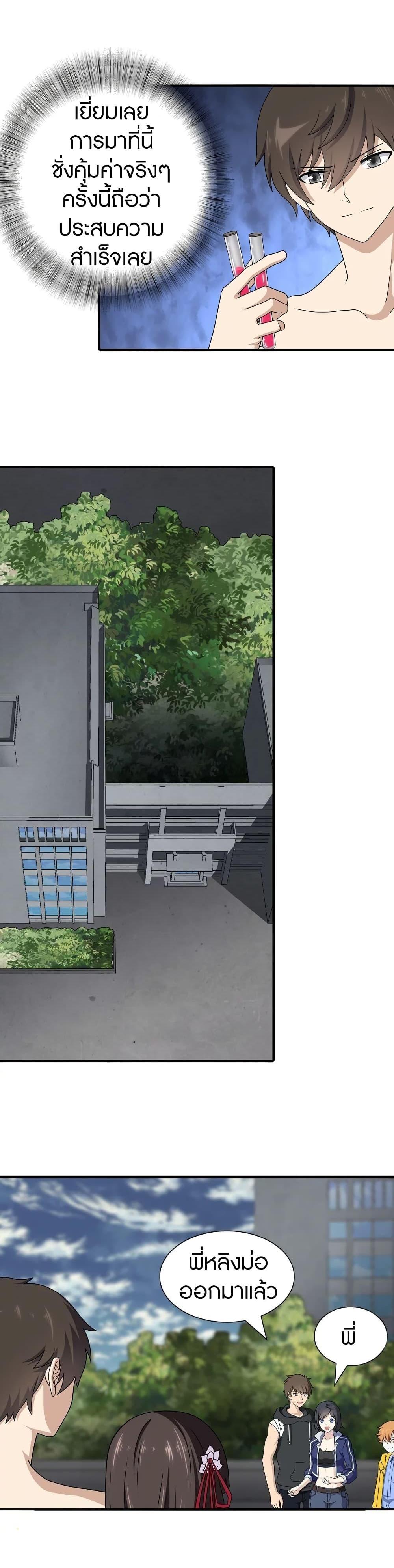 Manga-lc-com อ่านมังงะ อ่านการ์ตูน ออนไลน์ ฟรี My Girlfriend is a Zombie ตอนที่ 1 2 3 4 5 6 7 8 9 10 11 12 13 14 ฟรี ไม่มีโฆษณา Manga-lc - อ่าน มังงะ อ่าน การ์ตูน ออนไลน์ อ่านมังงะ ฟรี