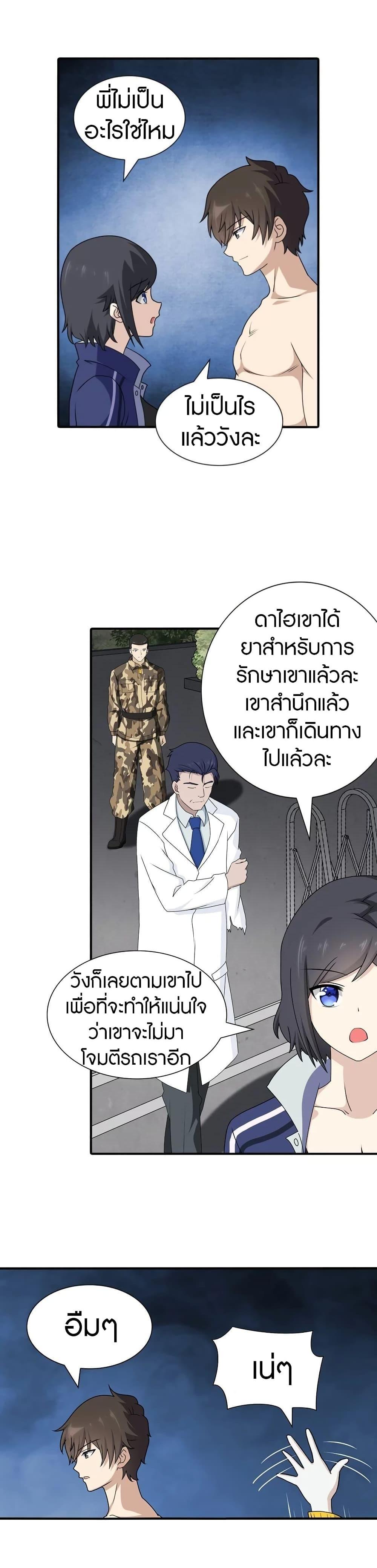 Manga-lc-com อ่านมังงะ อ่านการ์ตูน ออนไลน์ ฟรี My Girlfriend is a Zombie ตอนที่ 1 2 3 4 5 6 7 8 9 10 11 12 13 14 ฟรี ไม่มีโฆษณา Manga-lc - อ่าน มังงะ อ่าน การ์ตูน ออนไลน์ อ่านมังงะ ฟรี