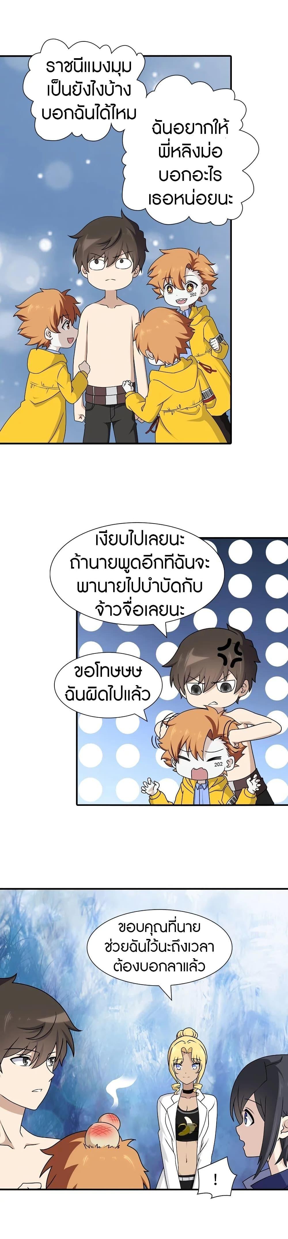 Manga-lc-com อ่านมังงะ อ่านการ์ตูน ออนไลน์ ฟรี My Girlfriend is a Zombie ตอนที่ 1 2 3 4 5 6 7 8 9 10 11 12 13 14 ฟรี ไม่มีโฆษณา Manga-lc - อ่าน มังงะ อ่าน การ์ตูน ออนไลน์ อ่านมังงะ ฟรี