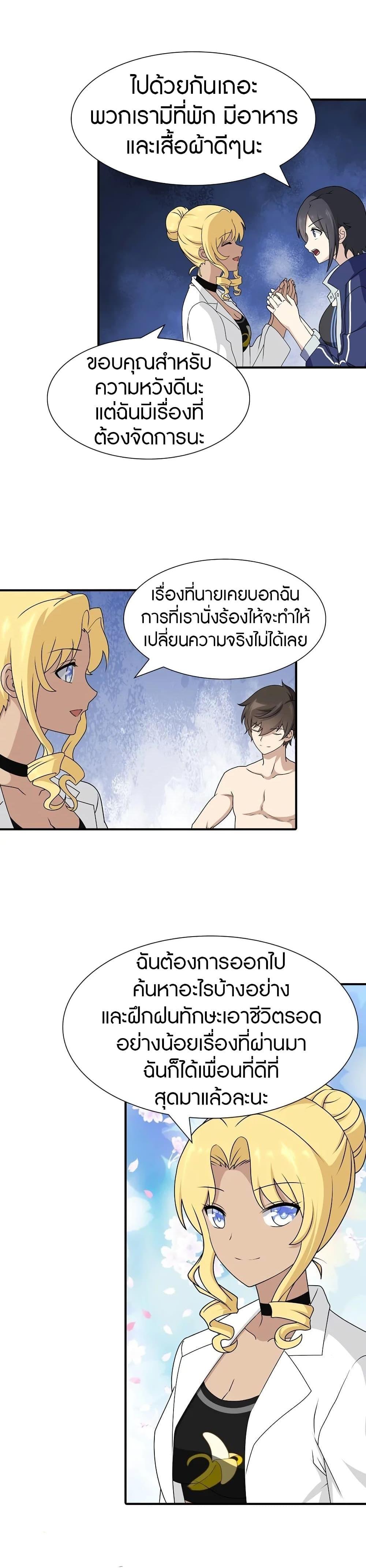 Manga-lc-com อ่านมังงะ อ่านการ์ตูน ออนไลน์ ฟรี My Girlfriend is a Zombie ตอนที่ 1 2 3 4 5 6 7 8 9 10 11 12 13 14 ฟรี ไม่มีโฆษณา Manga-lc - อ่าน มังงะ อ่าน การ์ตูน ออนไลน์ อ่านมังงะ ฟรี