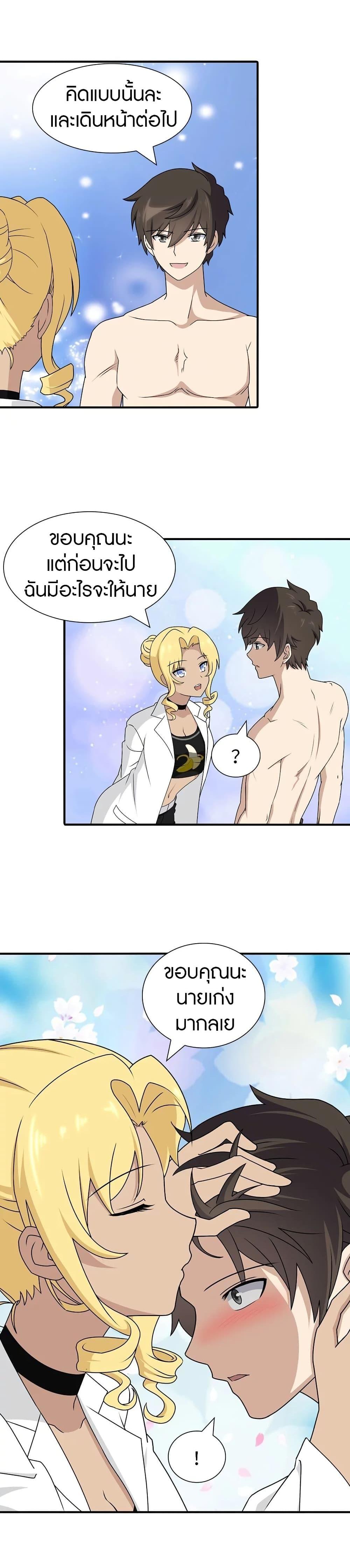 Manga-lc-com อ่านมังงะ อ่านการ์ตูน ออนไลน์ ฟรี My Girlfriend is a Zombie ตอนที่ 1 2 3 4 5 6 7 8 9 10 11 12 13 14 ฟรี ไม่มีโฆษณา Manga-lc - อ่าน มังงะ อ่าน การ์ตูน ออนไลน์ อ่านมังงะ ฟรี