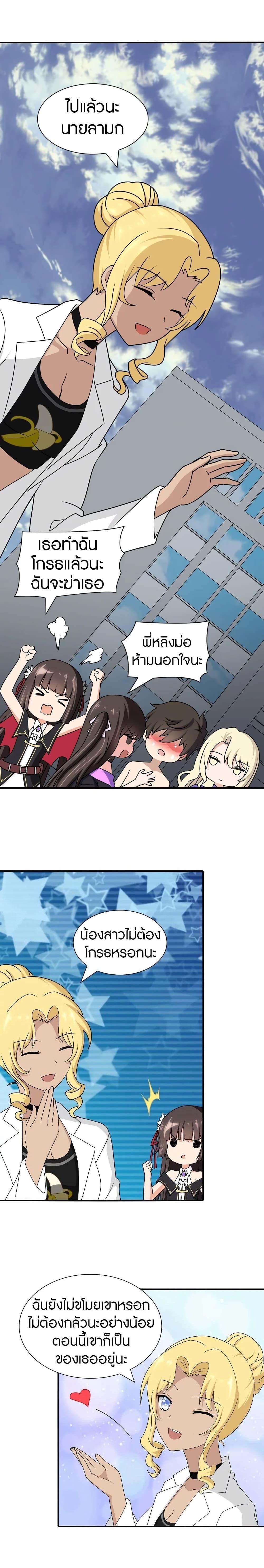 Manga-lc-com อ่านมังงะ อ่านการ์ตูน ออนไลน์ ฟรี My Girlfriend is a Zombie ตอนที่ 1 2 3 4 5 6 7 8 9 10 11 12 13 14 ฟรี ไม่มีโฆษณา Manga-lc - อ่าน มังงะ อ่าน การ์ตูน ออนไลน์ อ่านมังงะ ฟรี