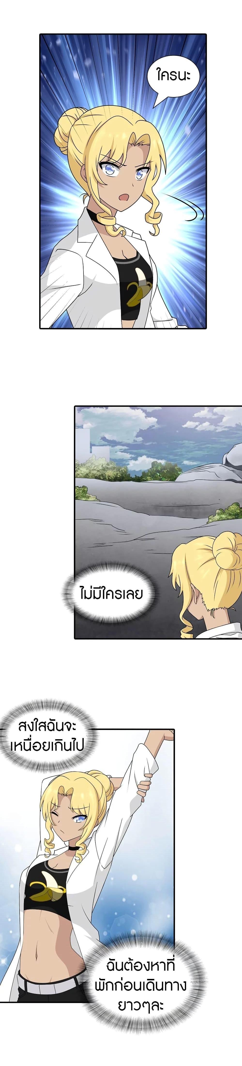 Manga-lc-com อ่านมังงะ อ่านการ์ตูน ออนไลน์ ฟรี My Girlfriend is a Zombie ตอนที่ 1 2 3 4 5 6 7 8 9 10 11 12 13 14 ฟรี ไม่มีโฆษณา Manga-lc - อ่าน มังงะ อ่าน การ์ตูน ออนไลน์ อ่านมังงะ ฟรี