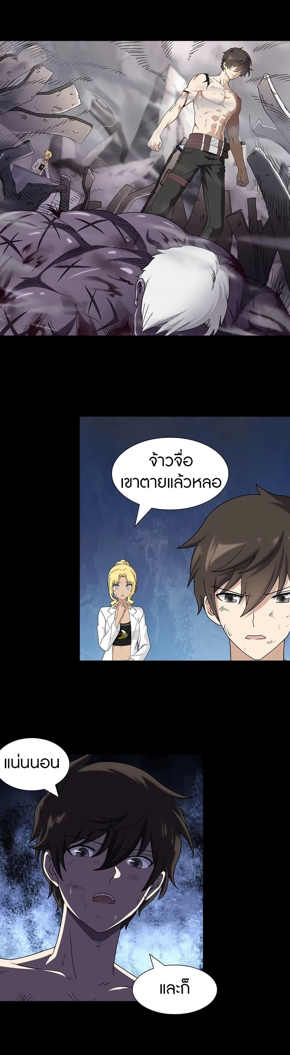Manga-lc-com อ่านมังงะ อ่านการ์ตูน ออนไลน์ ฟรี My Girlfriend is a Zombie ตอนที่ 1 2 3 4 5 6 7 8 9 10 11 12 13 14 ฟรี ไม่มีโฆษณา Manga-lc - อ่าน มังงะ อ่าน การ์ตูน ออนไลน์ อ่านมังงะ ฟรี