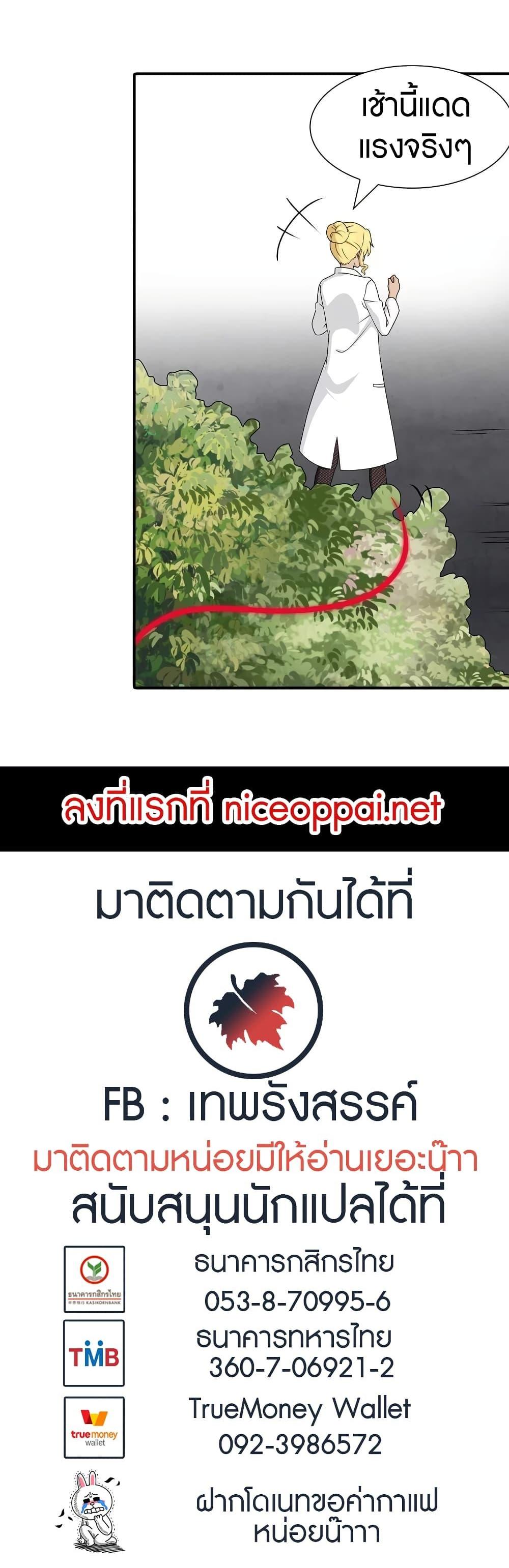 Manga-lc-com อ่านมังงะ อ่านการ์ตูน ออนไลน์ ฟรี My Girlfriend is a Zombie ตอนที่ 1 2 3 4 5 6 7 8 9 10 11 12 13 14 ฟรี ไม่มีโฆษณา Manga-lc - อ่าน มังงะ อ่าน การ์ตูน ออนไลน์ อ่านมังงะ ฟรี