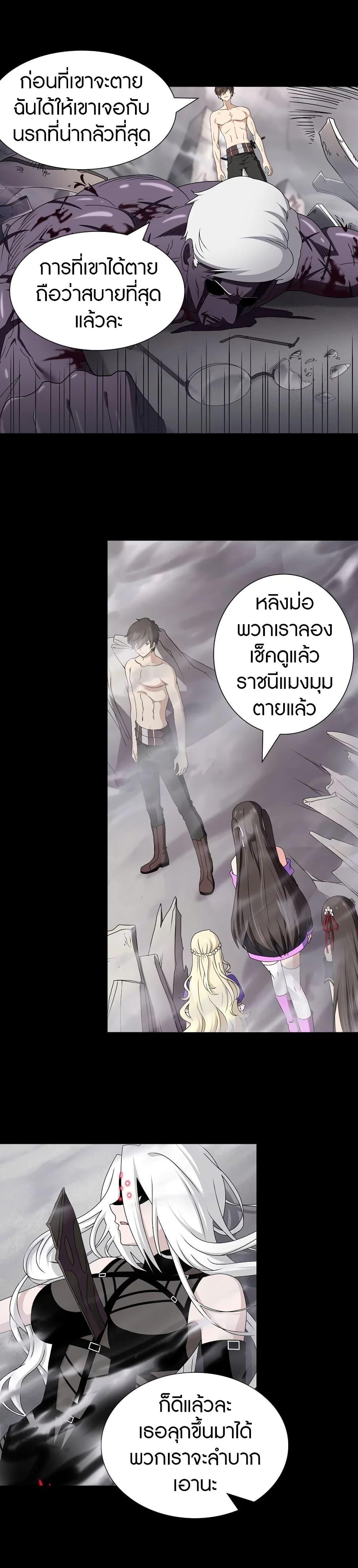 Manga-lc-com อ่านมังงะ อ่านการ์ตูน ออนไลน์ ฟรี My Girlfriend is a Zombie ตอนที่ 1 2 3 4 5 6 7 8 9 10 11 12 13 14 ฟรี ไม่มีโฆษณา Manga-lc - อ่าน มังงะ อ่าน การ์ตูน ออนไลน์ อ่านมังงะ ฟรี