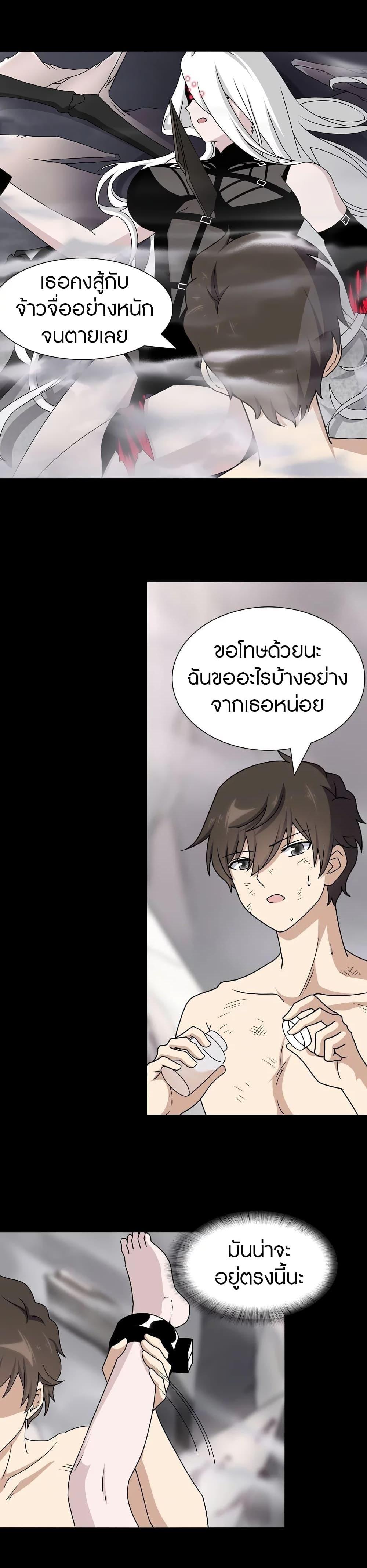 Manga-lc-com อ่านมังงะ อ่านการ์ตูน ออนไลน์ ฟรี My Girlfriend is a Zombie ตอนที่ 1 2 3 4 5 6 7 8 9 10 11 12 13 14 ฟรี ไม่มีโฆษณา Manga-lc - อ่าน มังงะ อ่าน การ์ตูน ออนไลน์ อ่านมังงะ ฟรี