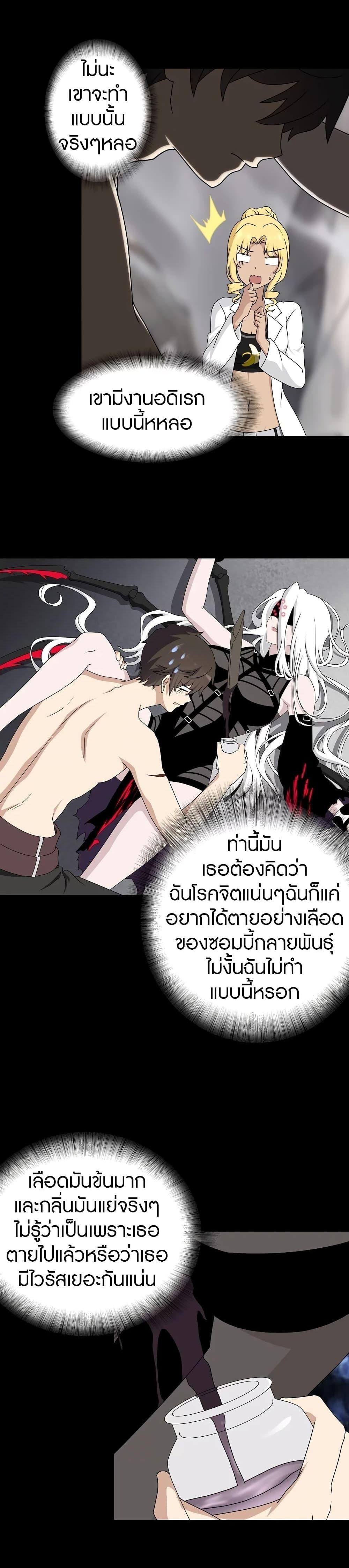 Manga-lc-com อ่านมังงะ อ่านการ์ตูน ออนไลน์ ฟรี My Girlfriend is a Zombie ตอนที่ 1 2 3 4 5 6 7 8 9 10 11 12 13 14 ฟรี ไม่มีโฆษณา Manga-lc - อ่าน มังงะ อ่าน การ์ตูน ออนไลน์ อ่านมังงะ ฟรี