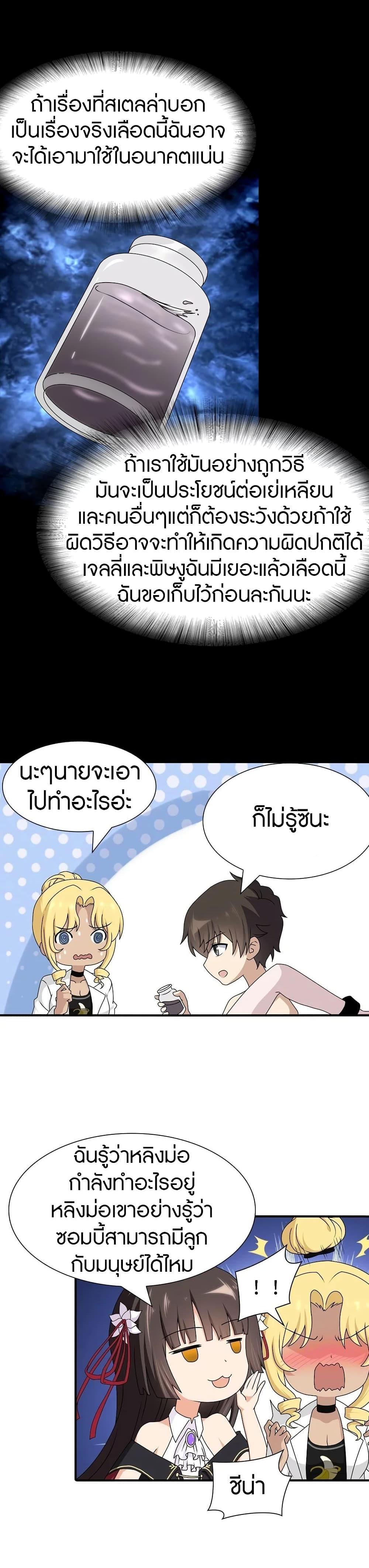 Manga-lc-com อ่านมังงะ อ่านการ์ตูน ออนไลน์ ฟรี My Girlfriend is a Zombie ตอนที่ 1 2 3 4 5 6 7 8 9 10 11 12 13 14 ฟรี ไม่มีโฆษณา Manga-lc - อ่าน มังงะ อ่าน การ์ตูน ออนไลน์ อ่านมังงะ ฟรี
