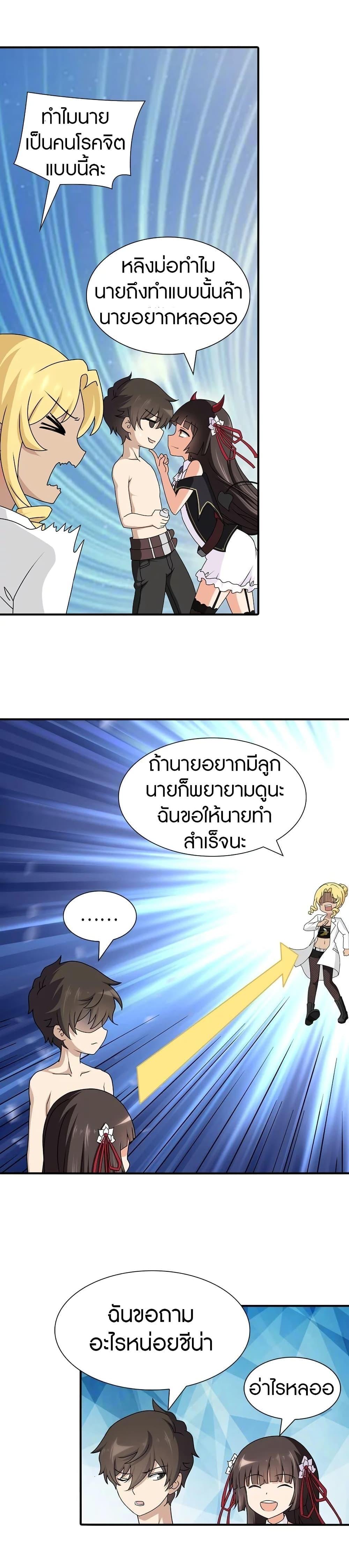 Manga-lc-com อ่านมังงะ อ่านการ์ตูน ออนไลน์ ฟรี My Girlfriend is a Zombie ตอนที่ 1 2 3 4 5 6 7 8 9 10 11 12 13 14 ฟรี ไม่มีโฆษณา Manga-lc - อ่าน มังงะ อ่าน การ์ตูน ออนไลน์ อ่านมังงะ ฟรี