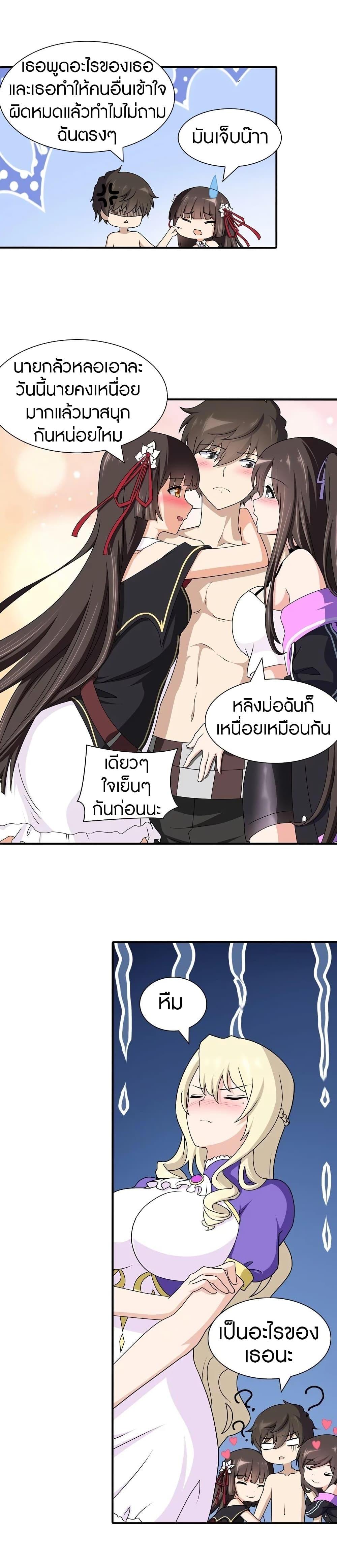 Manga-lc-com อ่านมังงะ อ่านการ์ตูน ออนไลน์ ฟรี My Girlfriend is a Zombie ตอนที่ 1 2 3 4 5 6 7 8 9 10 11 12 13 14 ฟรี ไม่มีโฆษณา Manga-lc - อ่าน มังงะ อ่าน การ์ตูน ออนไลน์ อ่านมังงะ ฟรี