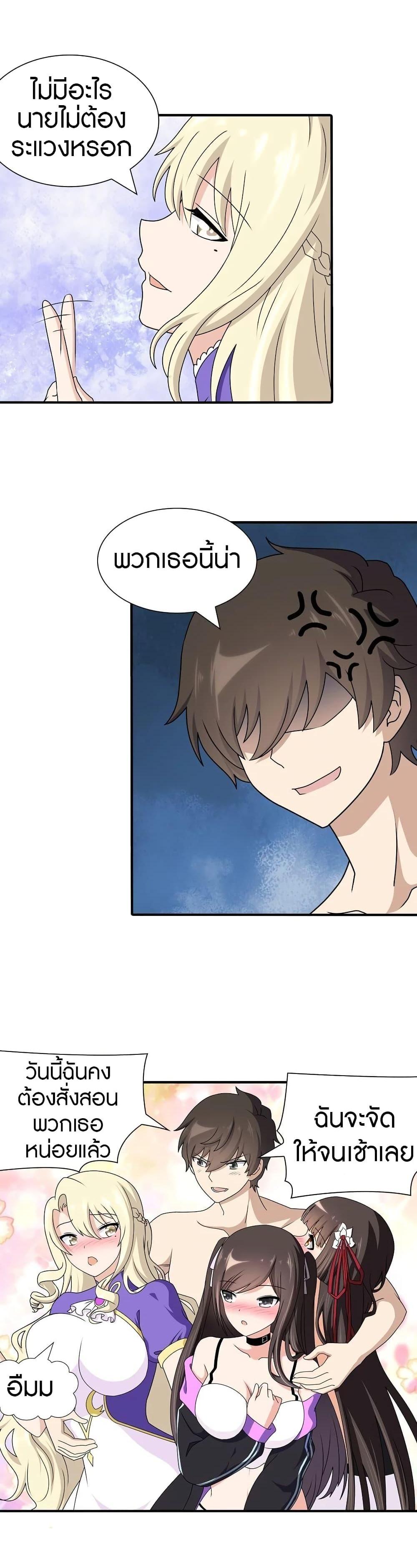 Manga-lc-com อ่านมังงะ อ่านการ์ตูน ออนไลน์ ฟรี My Girlfriend is a Zombie ตอนที่ 1 2 3 4 5 6 7 8 9 10 11 12 13 14 ฟรี ไม่มีโฆษณา Manga-lc - อ่าน มังงะ อ่าน การ์ตูน ออนไลน์ อ่านมังงะ ฟรี