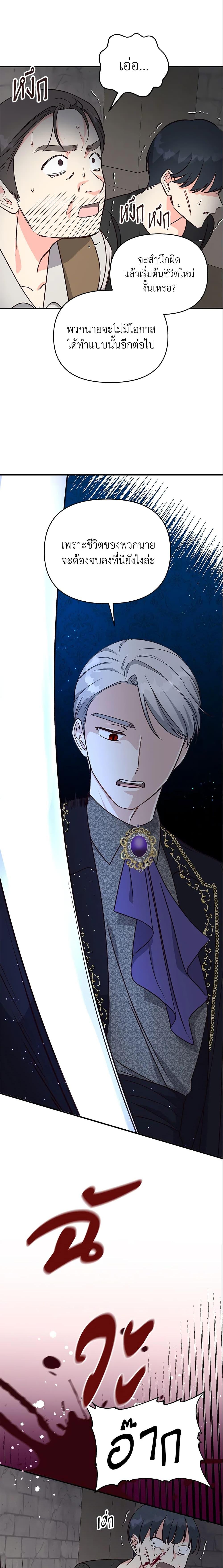 Manga-lc-com อ่านมังงะ อ่านการ์ตูน ออนไลน์ ฟรี I Stole the Child of My War-Mad Husband ตอนที่ 1 2 3 4 5 6 7 8 9 10 11 12 13 14 ฟรี ไม่มีโฆษณา Manga-lc - อ่าน มังงะ อ่าน การ์ตูน ออนไลน์ อ่านมังงะ ฟรี