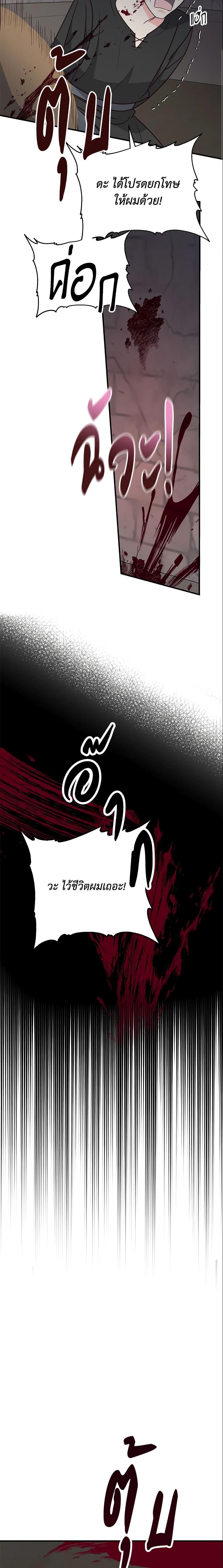 Manga-lc-com อ่านมังงะ อ่านการ์ตูน ออนไลน์ ฟรี I Stole the Child of My War-Mad Husband ตอนที่ 1 2 3 4 5 6 7 8 9 10 11 12 13 14 ฟรี ไม่มีโฆษณา Manga-lc - อ่าน มังงะ อ่าน การ์ตูน ออนไลน์ อ่านมังงะ ฟรี