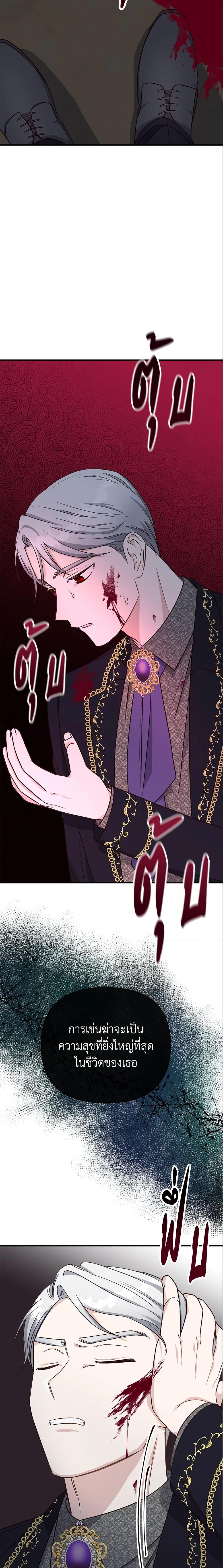 Manga-lc-com อ่านมังงะ อ่านการ์ตูน ออนไลน์ ฟรี I Stole the Child of My War-Mad Husband ตอนที่ 1 2 3 4 5 6 7 8 9 10 11 12 13 14 ฟรี ไม่มีโฆษณา Manga-lc - อ่าน มังงะ อ่าน การ์ตูน ออนไลน์ อ่านมังงะ ฟรี