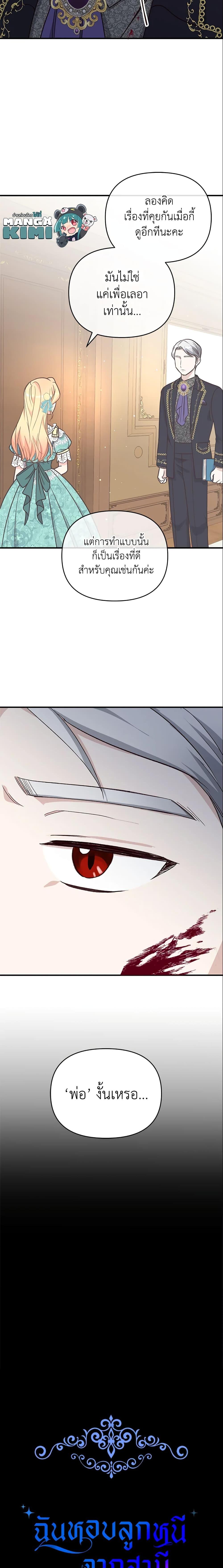 Manga-lc-com อ่านมังงะ อ่านการ์ตูน ออนไลน์ ฟรี I Stole the Child of My War-Mad Husband ตอนที่ 1 2 3 4 5 6 7 8 9 10 11 12 13 14 ฟรี ไม่มีโฆษณา Manga-lc - อ่าน มังงะ อ่าน การ์ตูน ออนไลน์ อ่านมังงะ ฟรี