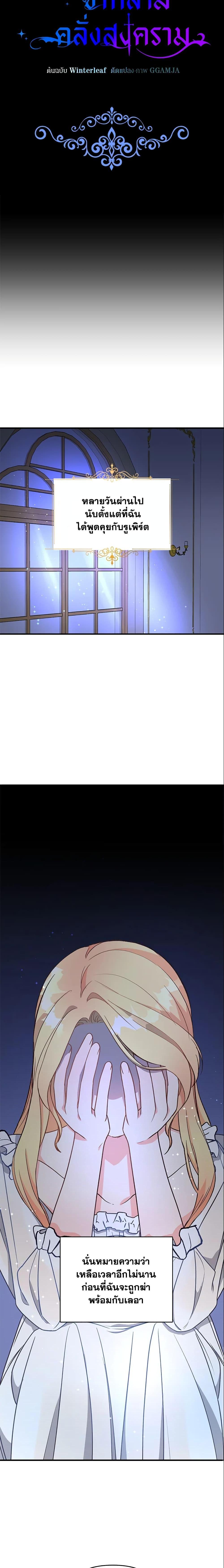 Manga-lc-com อ่านมังงะ อ่านการ์ตูน ออนไลน์ ฟรี I Stole the Child of My War-Mad Husband ตอนที่ 1 2 3 4 5 6 7 8 9 10 11 12 13 14 ฟรี ไม่มีโฆษณา Manga-lc - อ่าน มังงะ อ่าน การ์ตูน ออนไลน์ อ่านมังงะ ฟรี