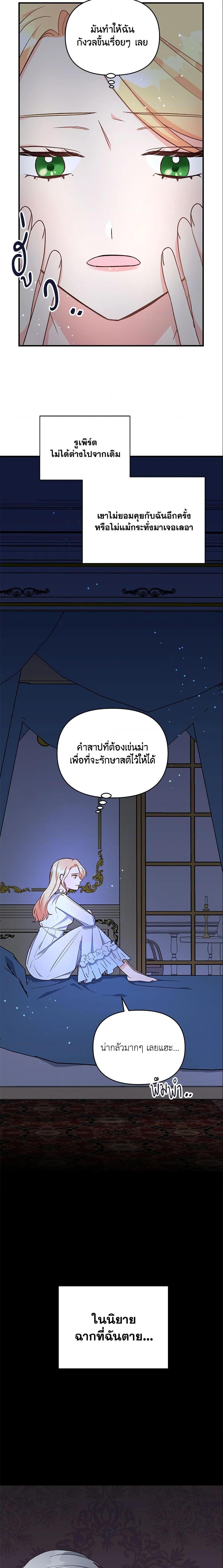 Manga-lc-com อ่านมังงะ อ่านการ์ตูน ออนไลน์ ฟรี I Stole the Child of My War-Mad Husband ตอนที่ 1 2 3 4 5 6 7 8 9 10 11 12 13 14 ฟรี ไม่มีโฆษณา Manga-lc - อ่าน มังงะ อ่าน การ์ตูน ออนไลน์ อ่านมังงะ ฟรี