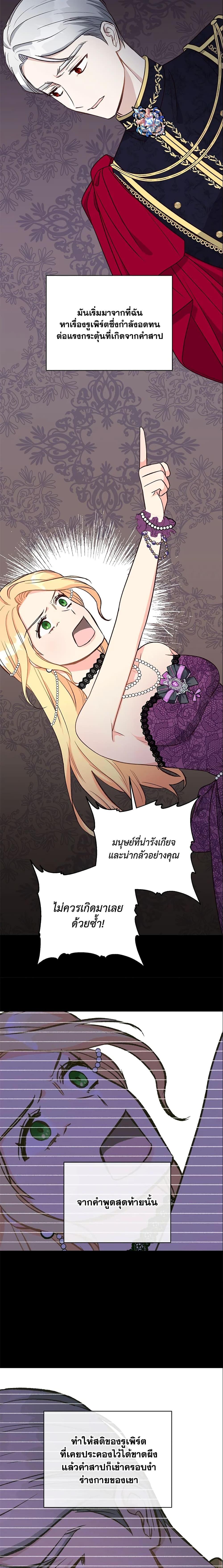 Manga-lc-com อ่านมังงะ อ่านการ์ตูน ออนไลน์ ฟรี I Stole the Child of My War-Mad Husband ตอนที่ 1 2 3 4 5 6 7 8 9 10 11 12 13 14 ฟรี ไม่มีโฆษณา Manga-lc - อ่าน มังงะ อ่าน การ์ตูน ออนไลน์ อ่านมังงะ ฟรี
