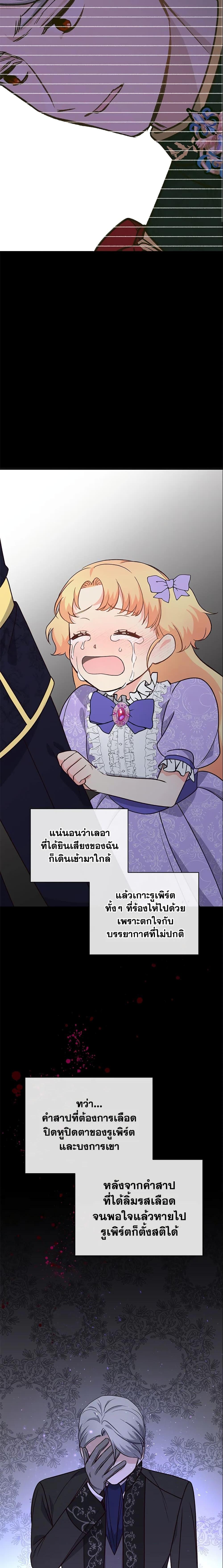 Manga-lc-com อ่านมังงะ อ่านการ์ตูน ออนไลน์ ฟรี I Stole the Child of My War-Mad Husband ตอนที่ 1 2 3 4 5 6 7 8 9 10 11 12 13 14 ฟรี ไม่มีโฆษณา Manga-lc - อ่าน มังงะ อ่าน การ์ตูน ออนไลน์ อ่านมังงะ ฟรี