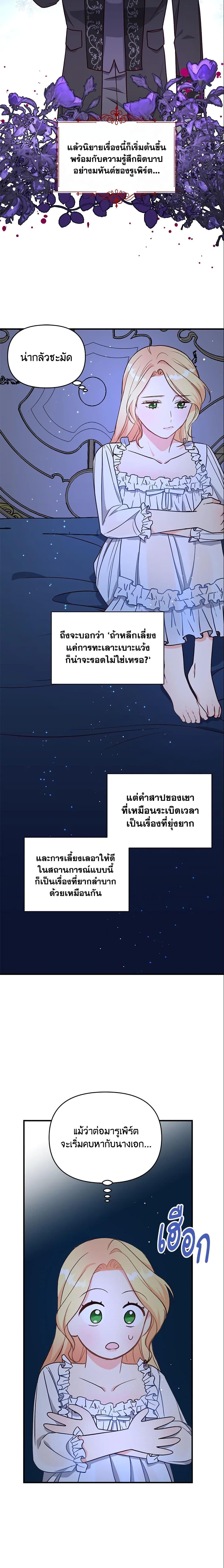 Manga-lc-com อ่านมังงะ อ่านการ์ตูน ออนไลน์ ฟรี I Stole the Child of My War-Mad Husband ตอนที่ 1 2 3 4 5 6 7 8 9 10 11 12 13 14 ฟรี ไม่มีโฆษณา Manga-lc - อ่าน มังงะ อ่าน การ์ตูน ออนไลน์ อ่านมังงะ ฟรี