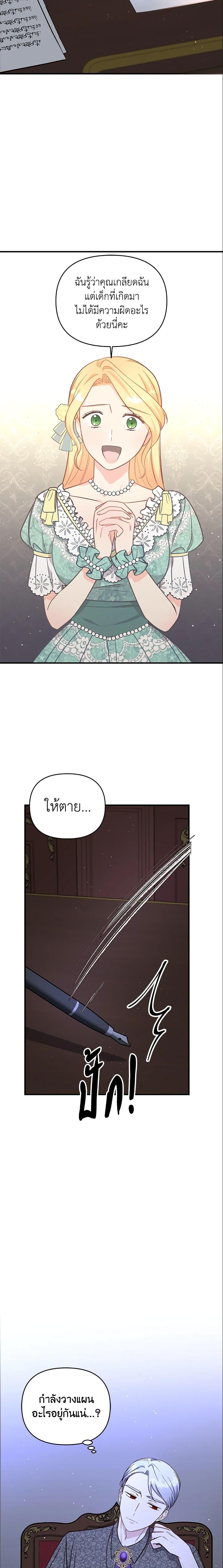 Manga-lc-com อ่านมังงะ อ่านการ์ตูน ออนไลน์ ฟรี I Stole the Child of My War-Mad Husband ตอนที่ 1 2 3 4 5 6 7 8 9 10 11 12 13 14 ฟรี ไม่มีโฆษณา Manga-lc - อ่าน มังงะ อ่าน การ์ตูน ออนไลน์ อ่านมังงะ ฟรี