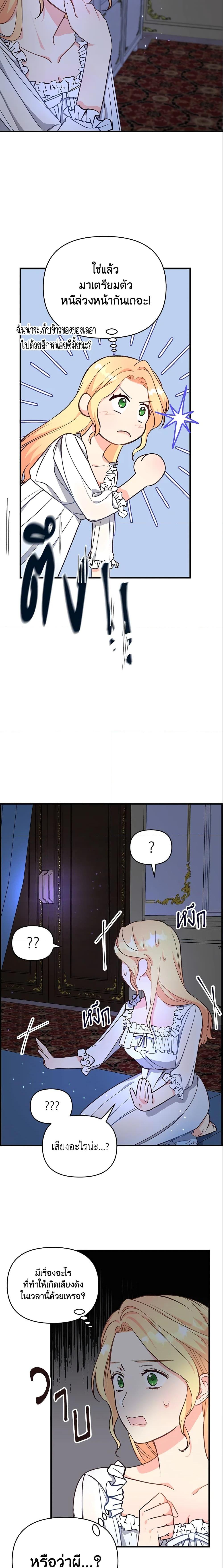 Manga-lc-com อ่านมังงะ อ่านการ์ตูน ออนไลน์ ฟรี I Stole the Child of My War-Mad Husband ตอนที่ 1 2 3 4 5 6 7 8 9 10 11 12 13 14 ฟรี ไม่มีโฆษณา Manga-lc - อ่าน มังงะ อ่าน การ์ตูน ออนไลน์ อ่านมังงะ ฟรี