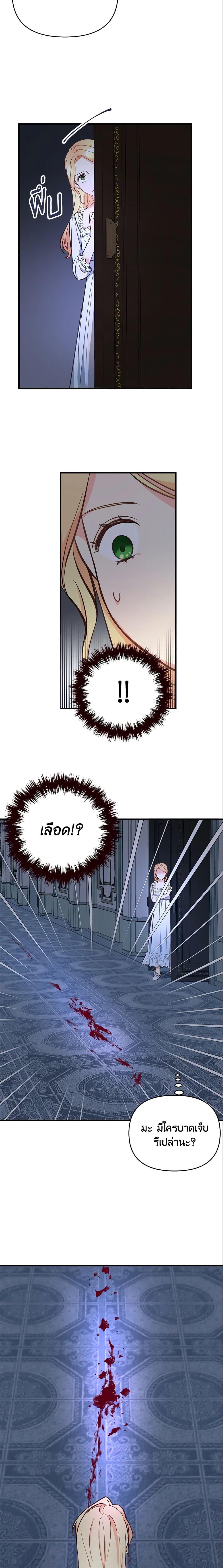 Manga-lc-com อ่านมังงะ อ่านการ์ตูน ออนไลน์ ฟรี I Stole the Child of My War-Mad Husband ตอนที่ 1 2 3 4 5 6 7 8 9 10 11 12 13 14 ฟรี ไม่มีโฆษณา Manga-lc - อ่าน มังงะ อ่าน การ์ตูน ออนไลน์ อ่านมังงะ ฟรี