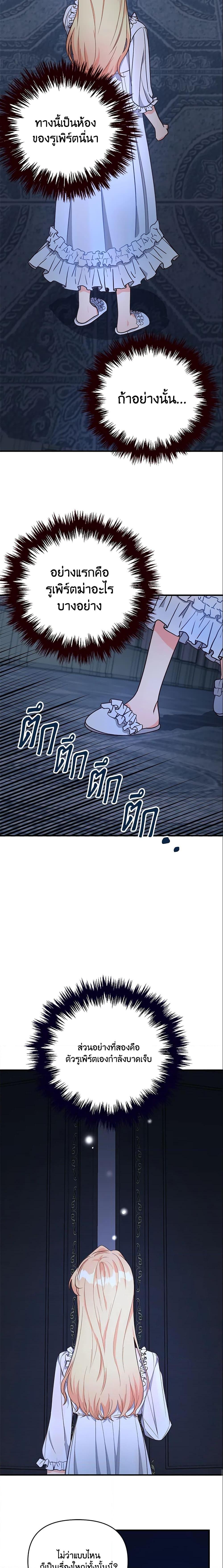 Manga-lc-com อ่านมังงะ อ่านการ์ตูน ออนไลน์ ฟรี I Stole the Child of My War-Mad Husband ตอนที่ 1 2 3 4 5 6 7 8 9 10 11 12 13 14 ฟรี ไม่มีโฆษณา Manga-lc - อ่าน มังงะ อ่าน การ์ตูน ออนไลน์ อ่านมังงะ ฟรี