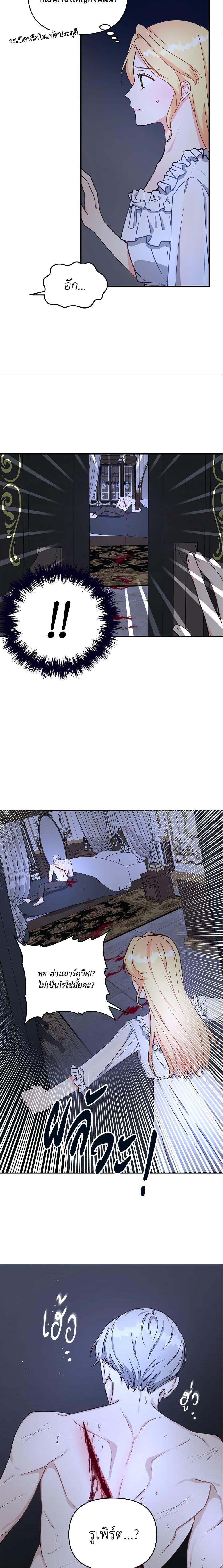 Manga-lc-com อ่านมังงะ อ่านการ์ตูน ออนไลน์ ฟรี I Stole the Child of My War-Mad Husband ตอนที่ 1 2 3 4 5 6 7 8 9 10 11 12 13 14 ฟรี ไม่มีโฆษณา Manga-lc - อ่าน มังงะ อ่าน การ์ตูน ออนไลน์ อ่านมังงะ ฟรี