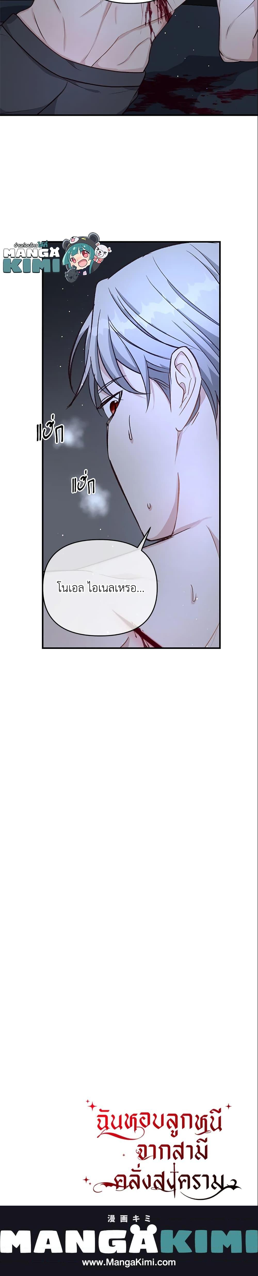 Manga-lc-com อ่านมังงะ อ่านการ์ตูน ออนไลน์ ฟรี I Stole the Child of My War-Mad Husband ตอนที่ 1 2 3 4 5 6 7 8 9 10 11 12 13 14 ฟรี ไม่มีโฆษณา Manga-lc - อ่าน มังงะ อ่าน การ์ตูน ออนไลน์ อ่านมังงะ ฟรี