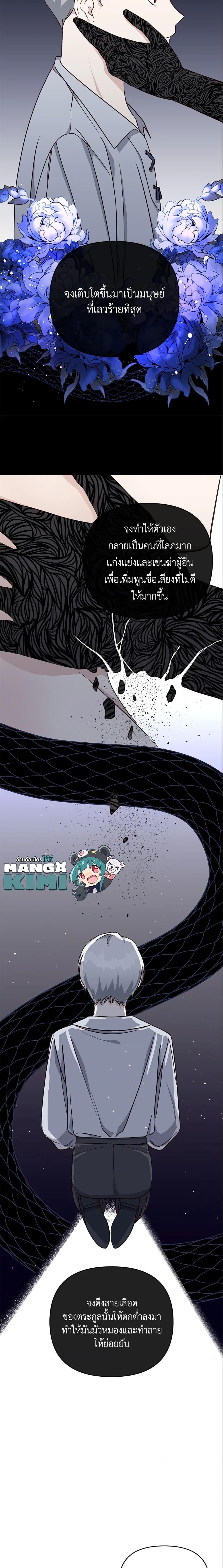 Manga-lc-com อ่านมังงะ อ่านการ์ตูน ออนไลน์ ฟรี I Stole the Child of My War-Mad Husband ตอนที่ 1 2 3 4 5 6 7 8 9 10 11 12 13 14 ฟรี ไม่มีโฆษณา Manga-lc - อ่าน มังงะ อ่าน การ์ตูน ออนไลน์ อ่านมังงะ ฟรี