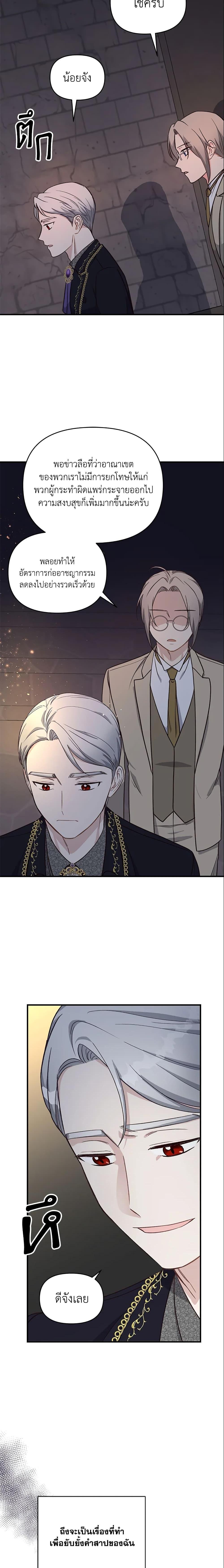 Manga-lc-com อ่านมังงะ อ่านการ์ตูน ออนไลน์ ฟรี I Stole the Child of My War-Mad Husband ตอนที่ 1 2 3 4 5 6 7 8 9 10 11 12 13 14 ฟรี ไม่มีโฆษณา Manga-lc - อ่าน มังงะ อ่าน การ์ตูน ออนไลน์ อ่านมังงะ ฟรี