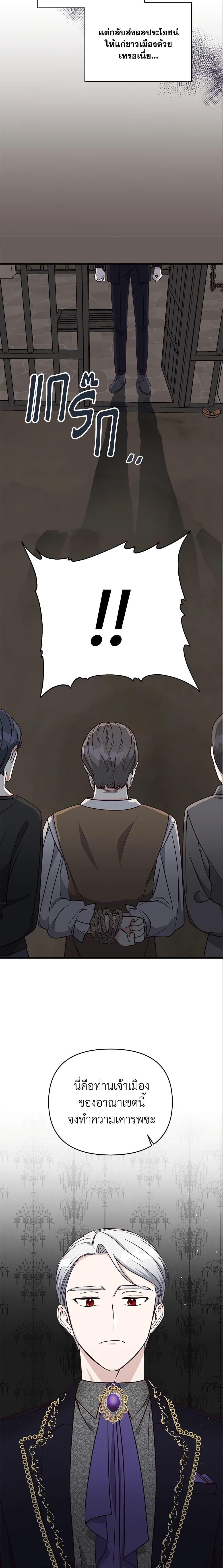 Manga-lc-com อ่านมังงะ อ่านการ์ตูน ออนไลน์ ฟรี I Stole the Child of My War-Mad Husband ตอนที่ 1 2 3 4 5 6 7 8 9 10 11 12 13 14 ฟรี ไม่มีโฆษณา Manga-lc - อ่าน มังงะ อ่าน การ์ตูน ออนไลน์ อ่านมังงะ ฟรี