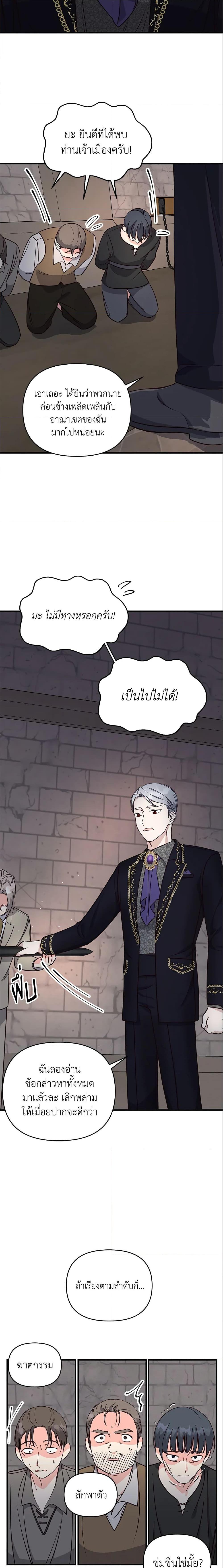 Manga-lc-com อ่านมังงะ อ่านการ์ตูน ออนไลน์ ฟรี I Stole the Child of My War-Mad Husband ตอนที่ 1 2 3 4 5 6 7 8 9 10 11 12 13 14 ฟรี ไม่มีโฆษณา Manga-lc - อ่าน มังงะ อ่าน การ์ตูน ออนไลน์ อ่านมังงะ ฟรี