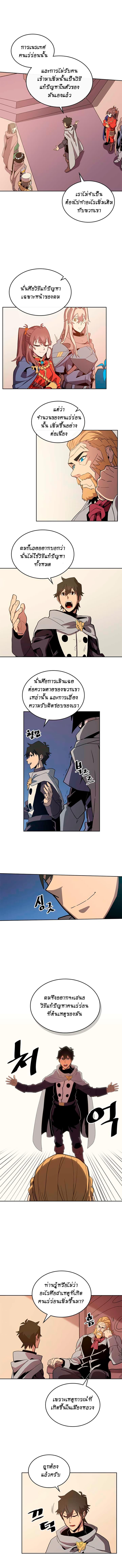 Manga-lc-com อ่านมังงะ อ่านการ์ตูน ออนไลน์ ฟรี A Returner’s Magic Should Be Special ตอนที่ 1 2 3 4 5 6 7 8 9 10 11 12 13 14 ฟรี ไม่มีโฆษณา Manga-lc - อ่าน มังงะ อ่าน การ์ตูน ออนไลน์ อ่านมังงะ ฟรี